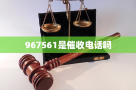 丹阳讨债公司成功追回初中同学借款40万成功案例