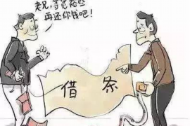 丹阳企业清欠服务