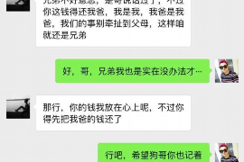 丹阳融资清欠服务